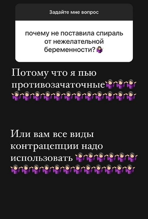 Алёна Опенченко: Я их обычно отправляю в деревню
