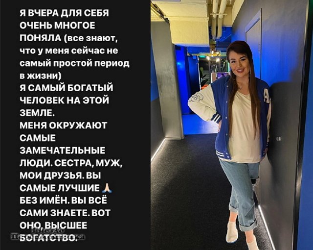 Александра Черно: Мы с мужем в прекрасных отношениях