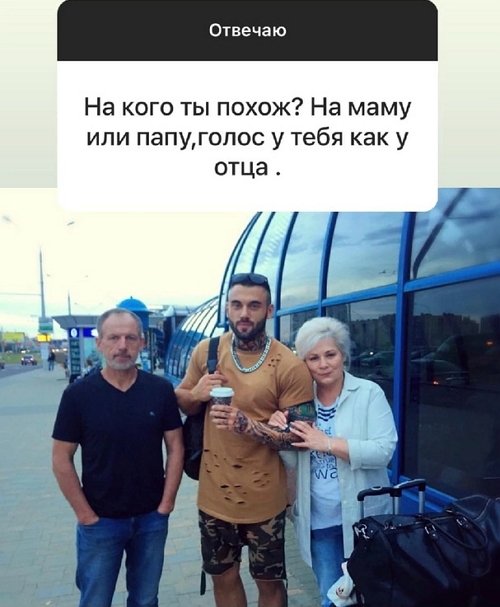 Артём Грант: Тату - это не самое приятное удовольствие
