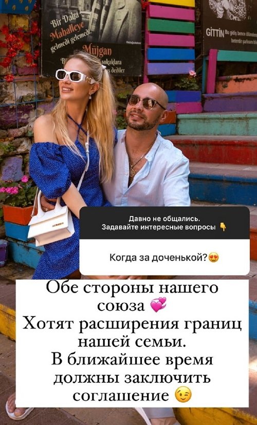 Андрей Черкасов: Мы постоянно на связи