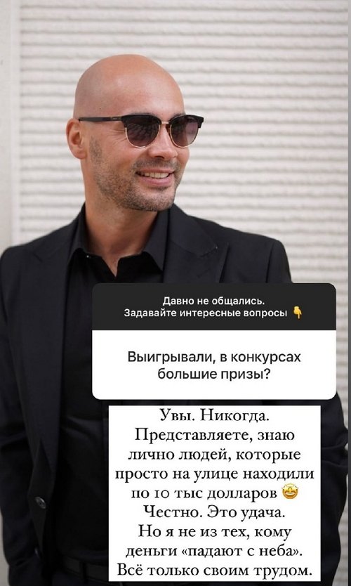 Андрей Черкасов: Мы постоянно на связи