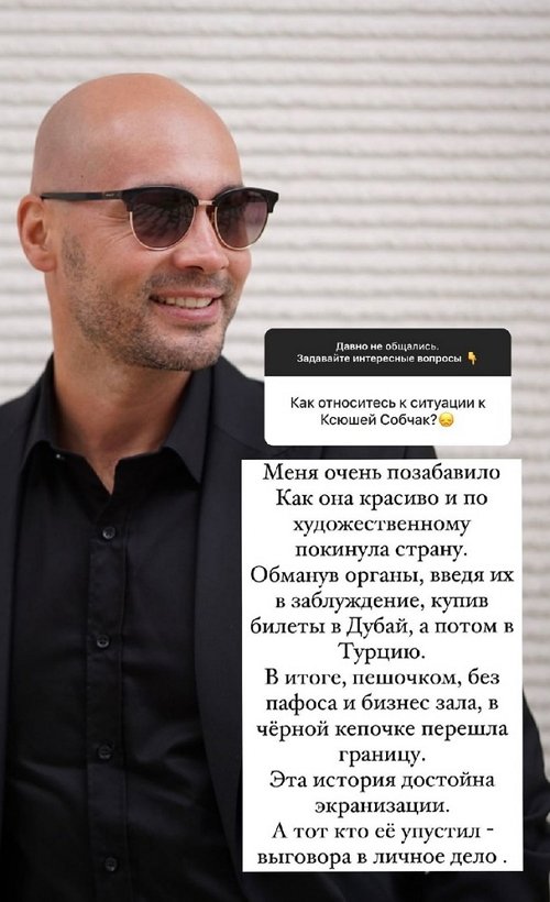 Андрей Черкасов: Мы постоянно на связи
