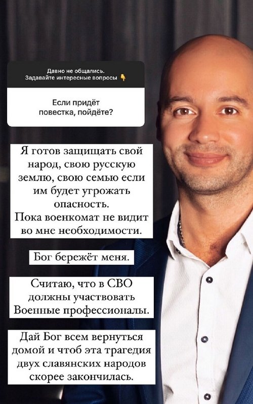 Андрей Черкасов: Мы постоянно на связи