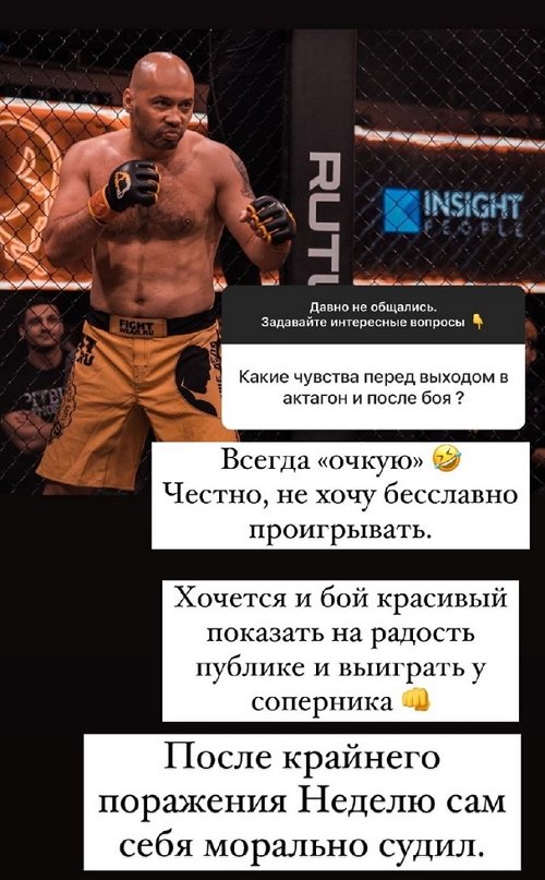Андрей Черкасов: Мы постоянно на связи