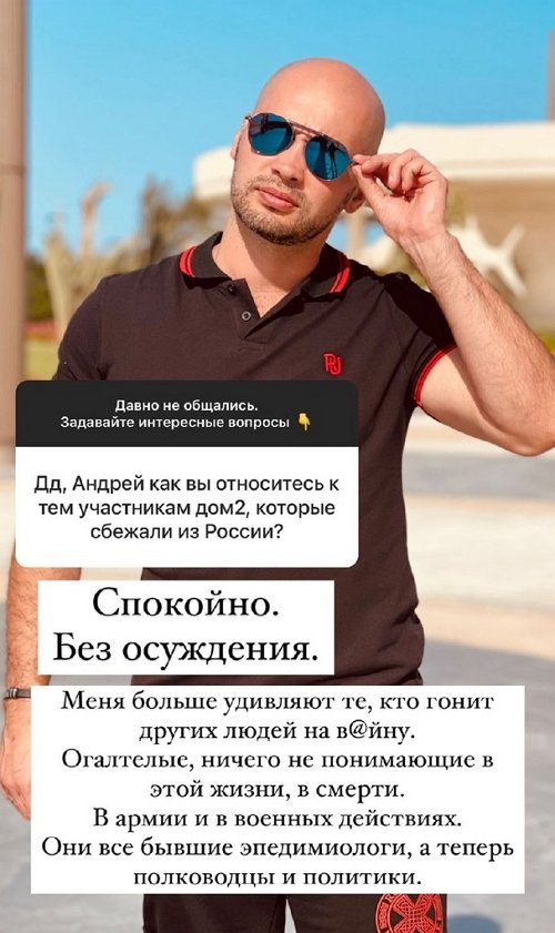 Андрей Черкасов: Мы постоянно на связи