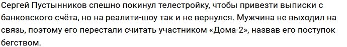 Наталья Кордюкова: Объявился Сергей!