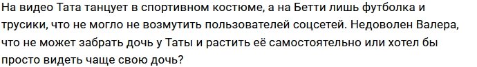 Валерий Блюменкранц сожалеет о том, что редко видится с дочерью