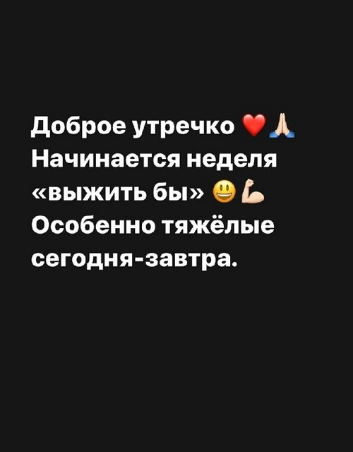Александра Черно: У нас срочный переезд