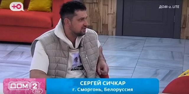 Руководство телестройки заплутало в трёх соснах?