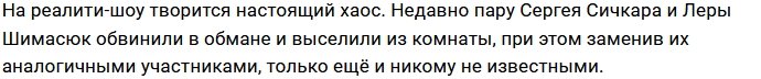 Руководство телестройки заплутало в трёх соснах?