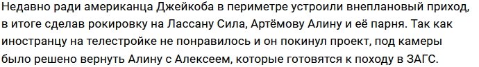 Руководство телестройки заплутало в трёх соснах?