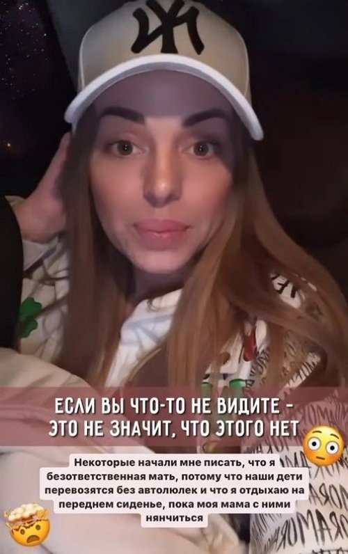 Юлия Ефременкова: Мне стали писать, что я безответственная мать