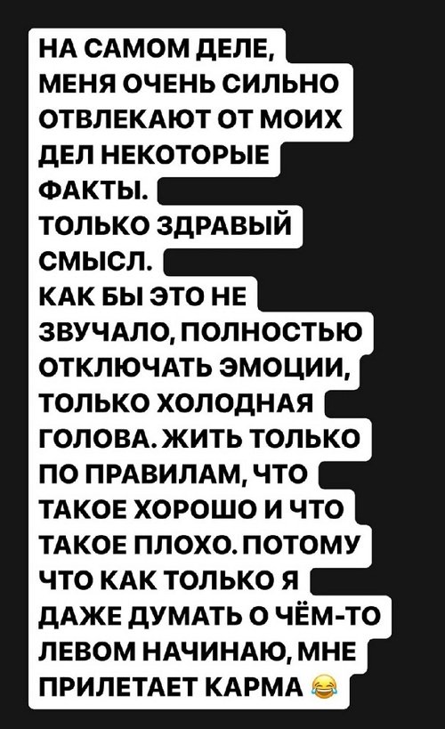 Александра Черно: Идём медленными, но уверенными шагами