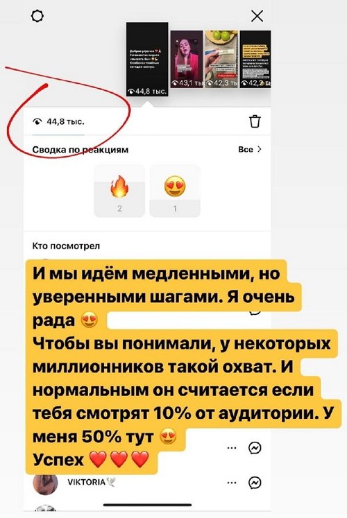 Александра Черно: Идём медленными, но уверенными шагами