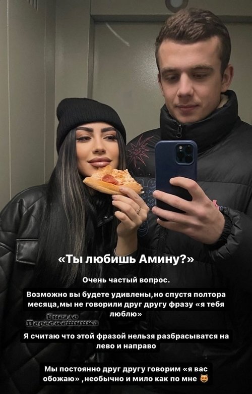 Артур Николайчук: Этой  фразой нельзя разбрасываться