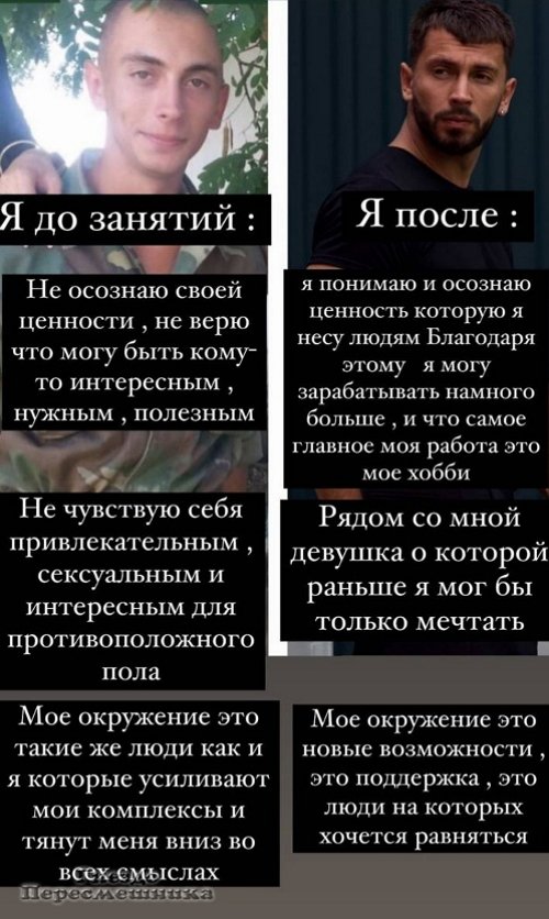Михаил Козлов: Моя работа - это моё хобби!