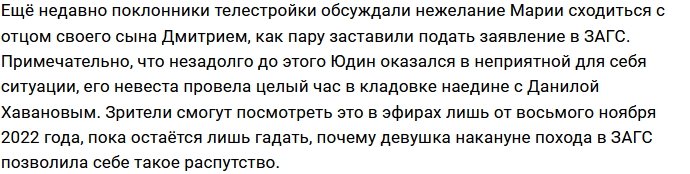 За неделю до Нового года на Доме-2 сыграют две свадьбы
