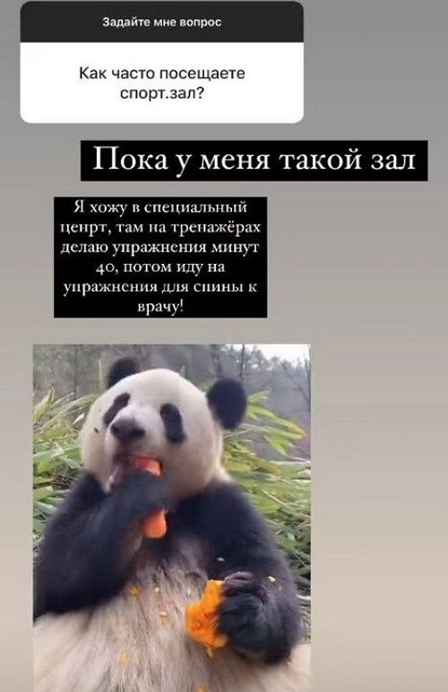 Ксения Бородина не может ходить на фитнес из-за больной головы