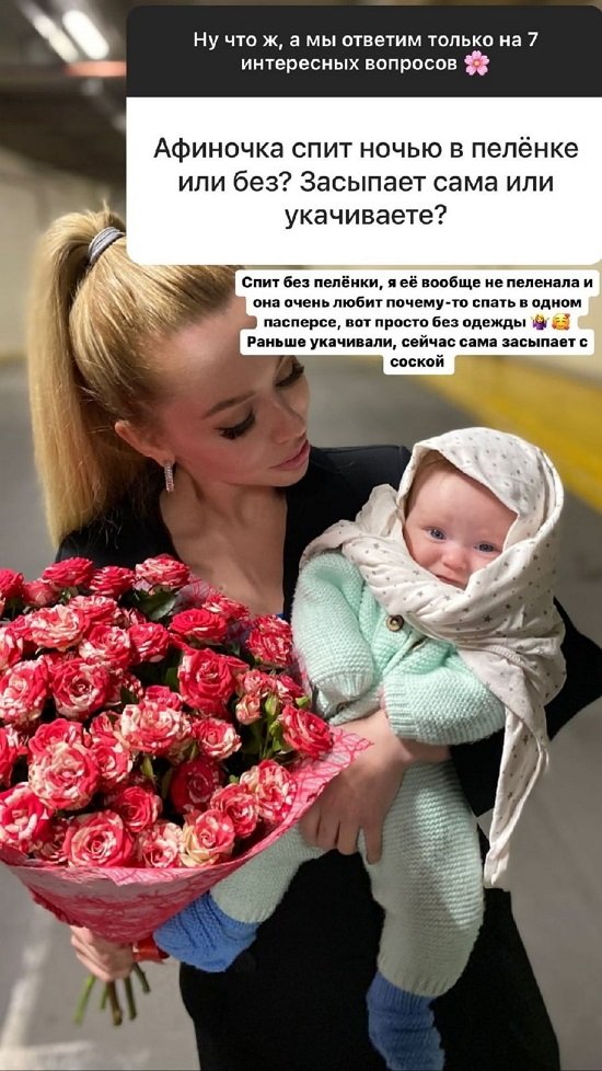Татьяна Репина: У нас с ней теплые отношения