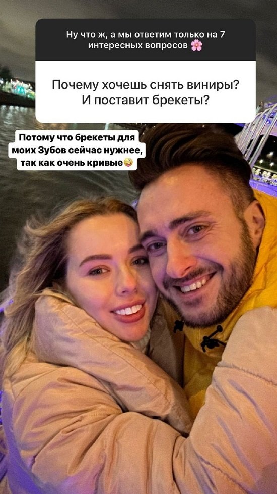 Татьяна Репина: У нас с ней теплые отношения