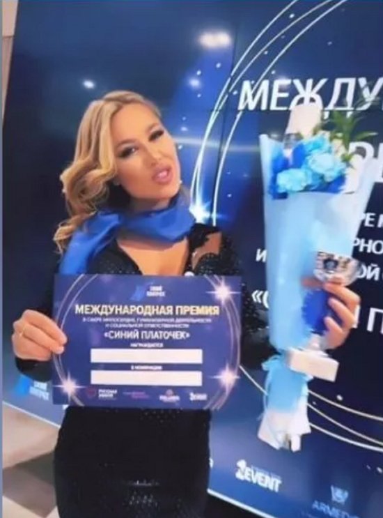 Мария Кохно похвасталась, что получила очень важную премию