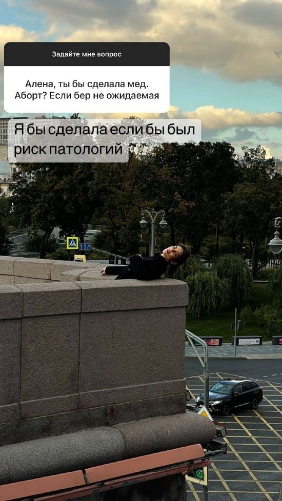 Алёна Опенченко: Если бы был риск поталогий, я бы сделала