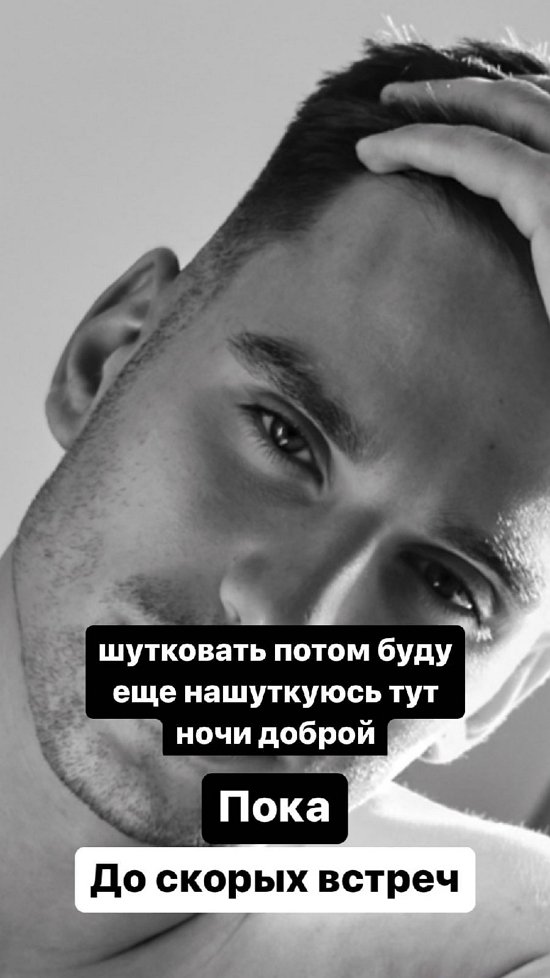 Артём Прохоренко: Я решил поэкспериментировать
