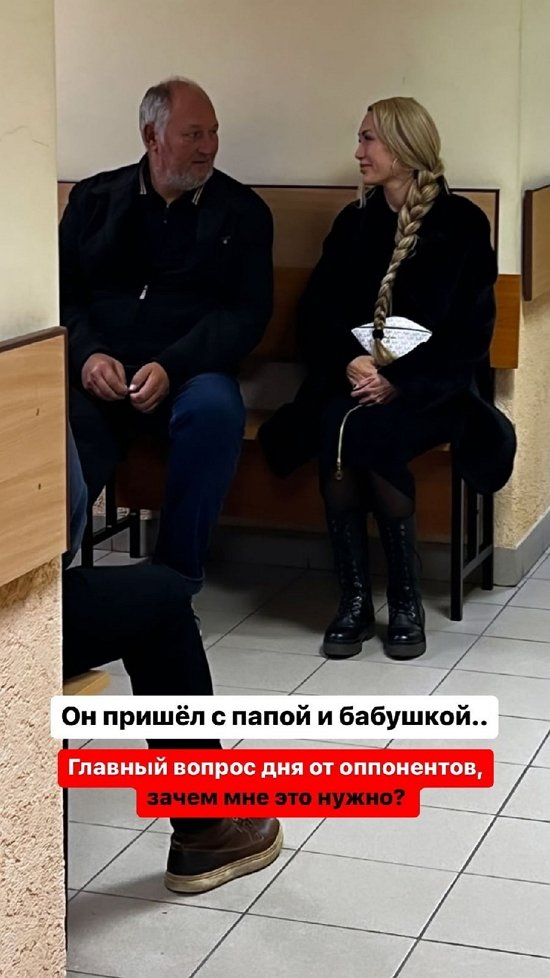 Алёна Ашмарина: Он пришёл с папой и бабушкой
