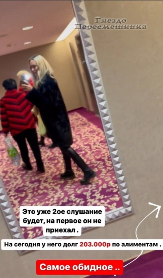 Алёна Ашмарина: Он пришёл с папой и бабушкой