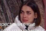Алёна Опенченко: Нельзя заставлять детей такое говорить!