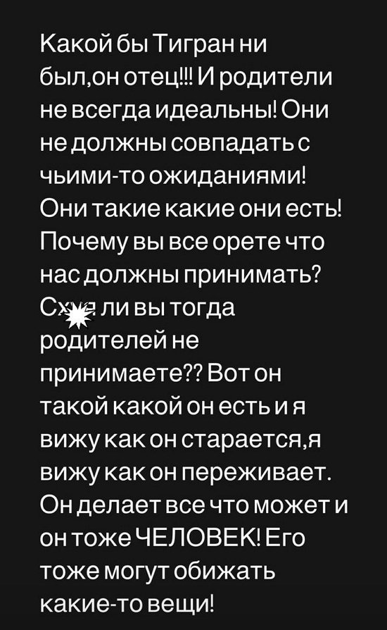 Алёна Опенченко: Нельзя заставлять детей такое говорить!