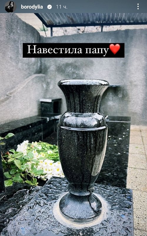 Ксения Бородина: Я когда-то закрыла своё сердце для него