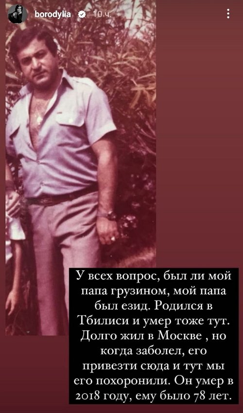Ксения Бородина: Я когда-то закрыла своё сердце для него