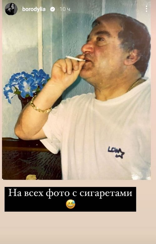 Ксения Бородина: Я когда-то закрыла своё сердце для него