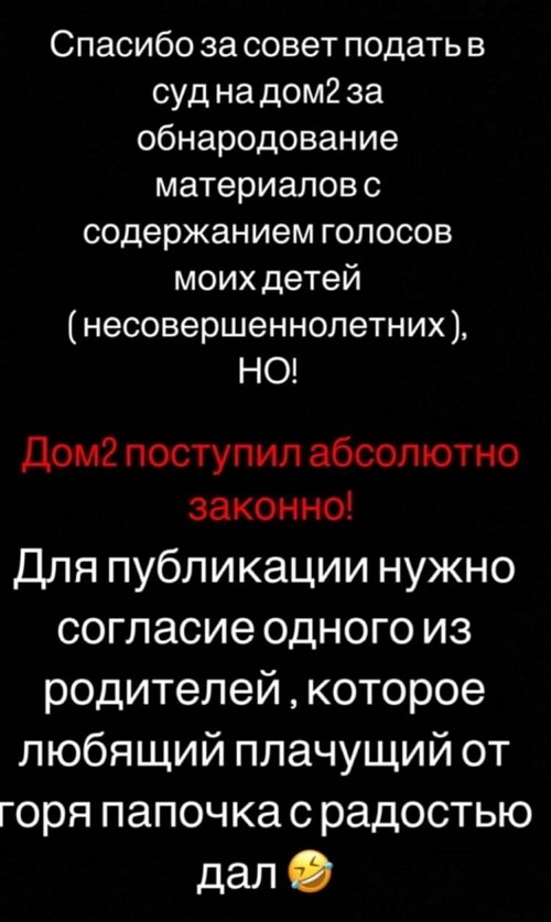 Юлия Салибекова: Давайте лавочку прикрывайте!