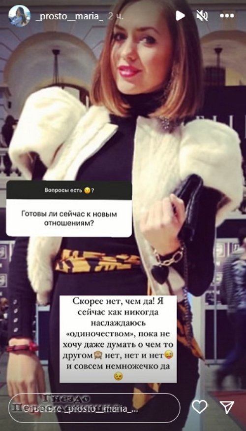 Мария Круглыхина: Первые две беременности прошли чудесно