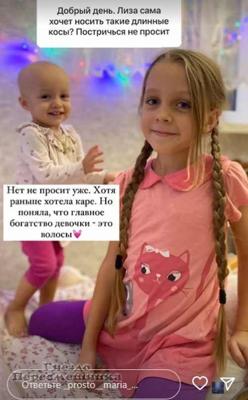 Мария Круглыхина: Первые две беременности прошли чудесно
