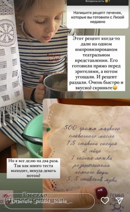 Мария Круглыхина: Первые две беременности прошли чудесно