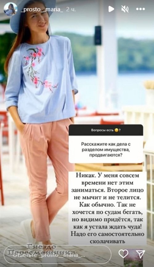 Мария Круглыхина: Первые две беременности прошли чудесно