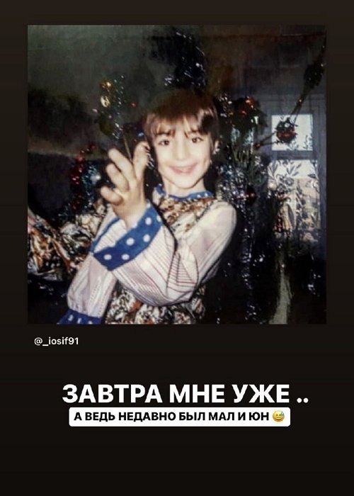Иосиф Оганесян: Я не одинок!