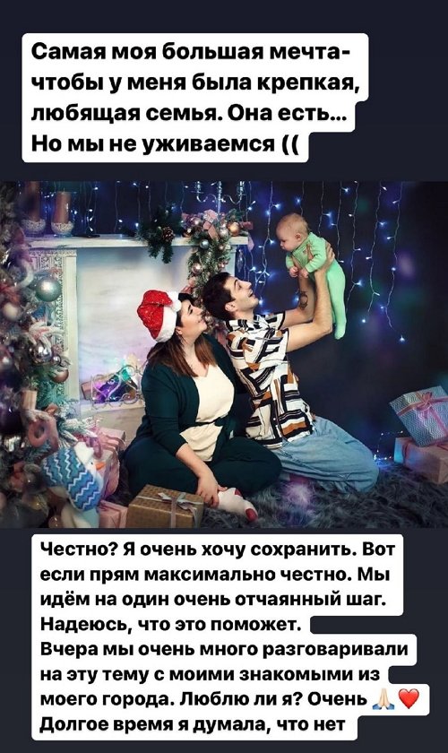 Александра Черно: Беру всё под контроль