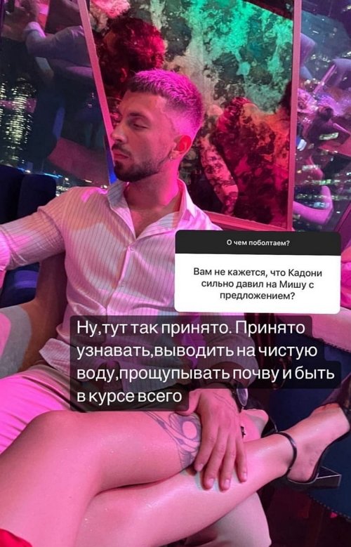 Алёна Опенченко: Я практически готова родить