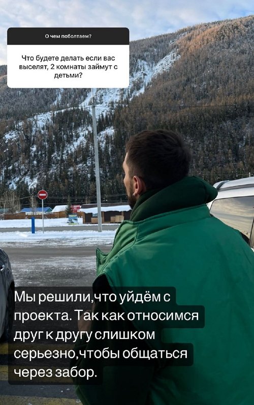 Алёна Опенченко: Я практически готова родить