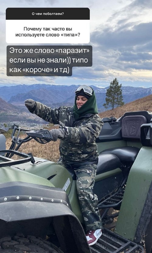 Алёна Опенченко: Я практически готова родить