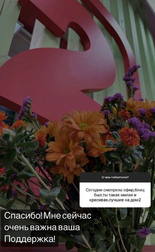 Алёна Опенченко: Я практически готова родить