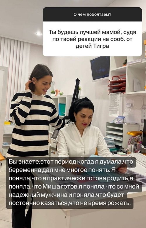 Алёна Опенченко: Я практически готова родить