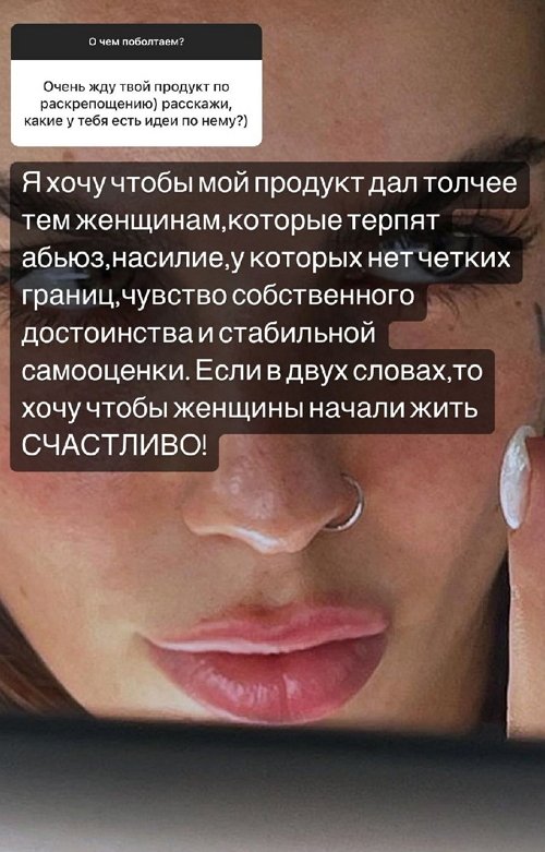 Алёна Опенченко: Я практически готова родить