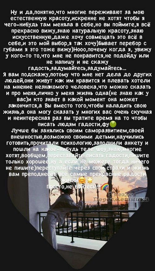 Анна Самонина: Мамы, чему вы научите своих детей таким поведением?!