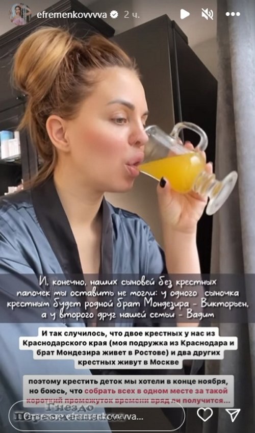 Юлия Ефременкова: Новость, которой мы хотели с вами поделиться