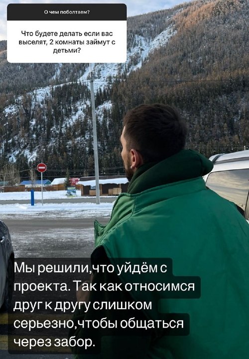 Опенченко и Козлов тихо бастуют против новых правил